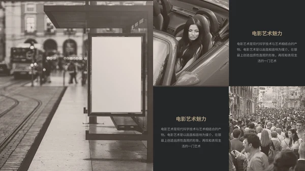 欧美风复古风电影制作电影介绍宣传相册画册展示ppt模板