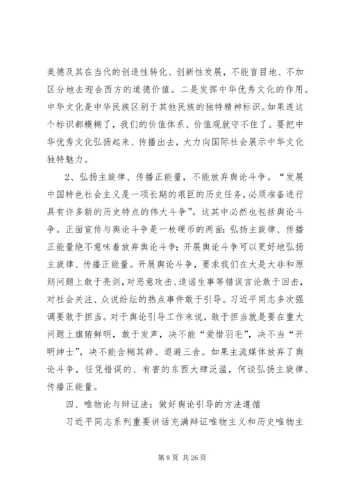 党委中心组理论学习材料.docx