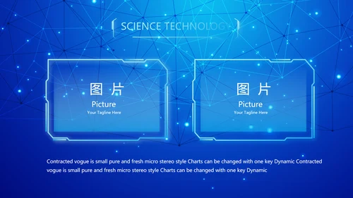 蓝色科技感公安科技信息化建设动态PPT模板