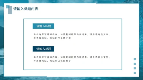 大气乘风破浪工作总结PPT模板