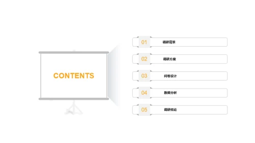 灰色商务工作总结市场营销PPT案例