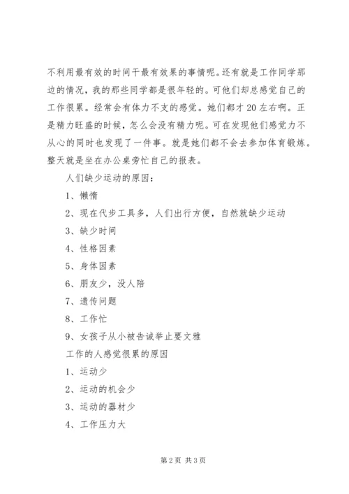 人大代表的职责不仅仅是提案.docx