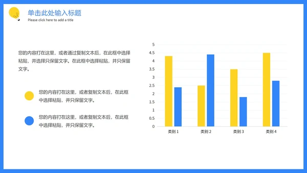 卡通手绘高考倒计时PPT模板