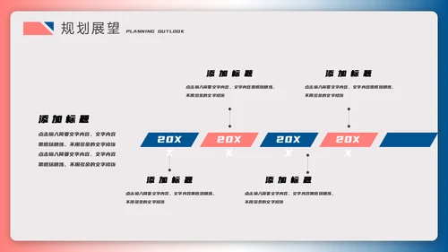 简约风个人简历通用PPT模板