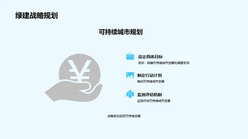 3D风教育培训教学课件PPT模板