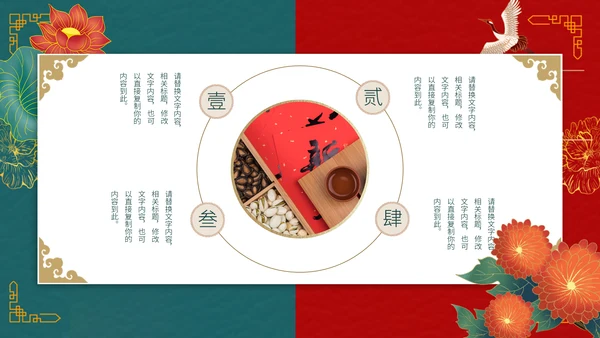 中国风荷叶荷花年会工作总结通用PPT模板