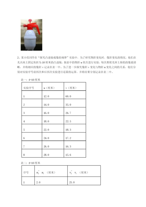 小卷练透湖南湘潭市电机子弟中学物理八年级下册期末考试综合测试试题（详解版）.docx