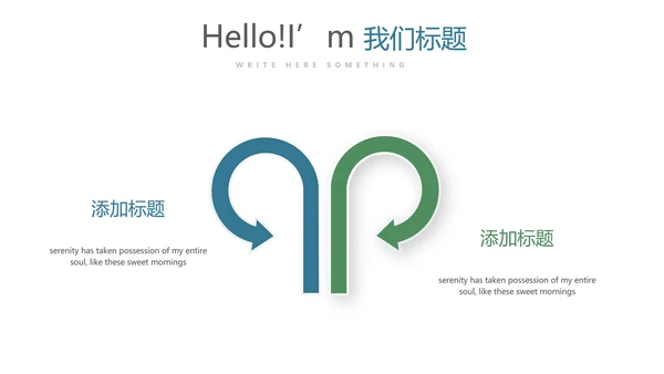 法律工作年年终总结动态PPT