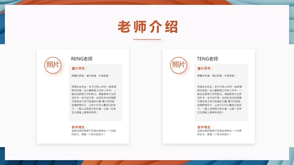 莫兰迪风格教学年终工作总结动态PPT