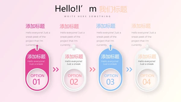 粉色时尚彩妆培训演讲通用动态PPT