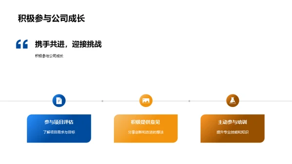 决胜未来