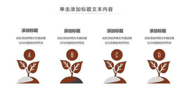 西餐厅咖啡产品介绍下午茶咖啡厅PPT模板
