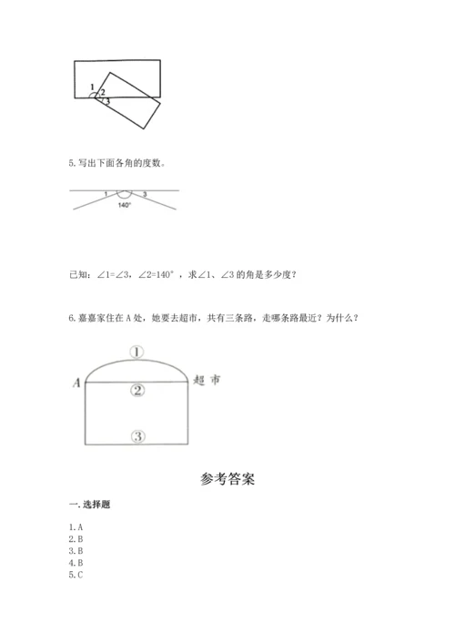 北京版四年级上册数学第四单元 线与角 测试卷精品（夺分金卷）.docx