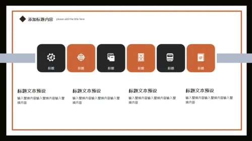 教堂世界难民日通用PPT模板