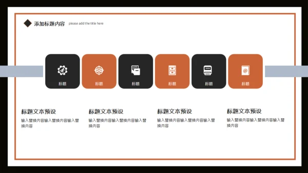 教堂世界难民日通用PPT模板