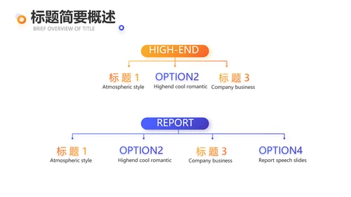 网球体育竞技运动健身动态PPT