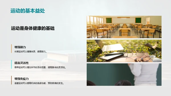 学习动平衡艺术