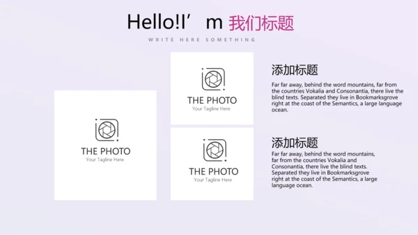 紫色公司产品介绍宣传通用PPT动态模板