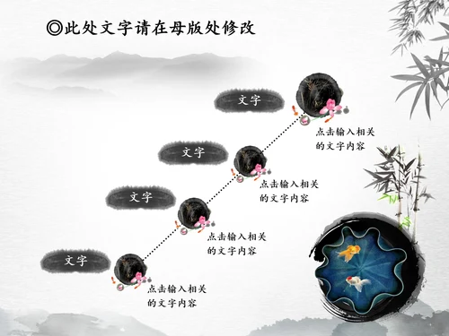 税务局税收国税地税局花动态PPT模板