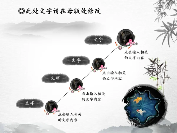 税务局税收国税地税局花动态PPT模板