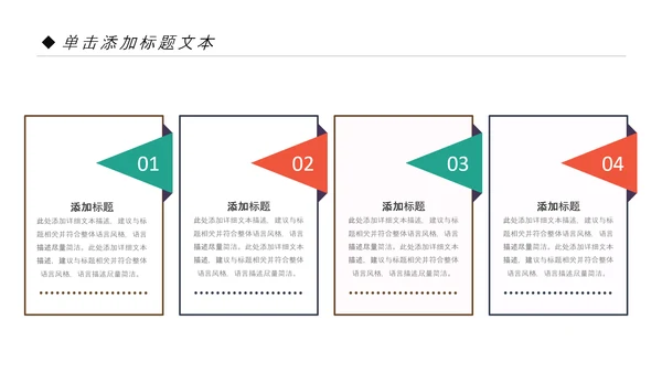 精美复古民族风民族花纹动态PPT模板