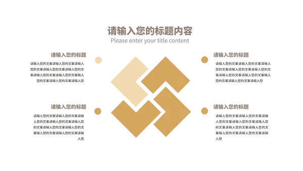 简约风商业年终述职报告PPT模板