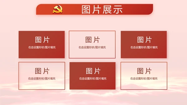 深入学习宣传法治思想宪法公开课PPT