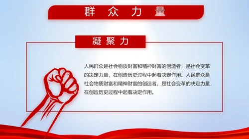 八一部队改革宣传动态PPT模板封面含视频