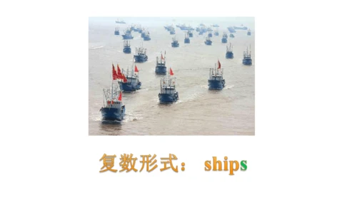 人教精通版小学英语三年级上册同步课件（共117张PPT)