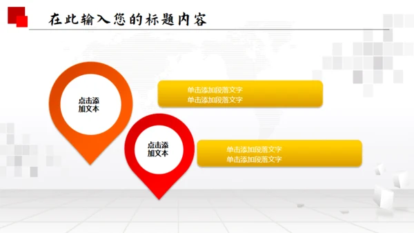 国家禁毒委员会政府工作报告通用PPT模板