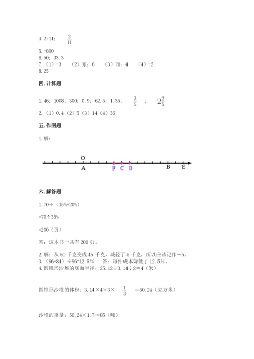灌云县六年级下册数学期末测试卷word版.docx