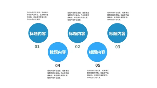 简约建筑大楼年终述职报告PPT模板