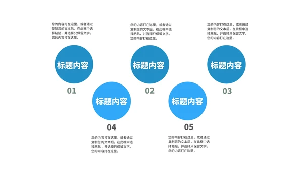简约建筑大楼年终述职报告PPT模板