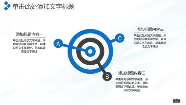 棒球运动培训通用PPT模板