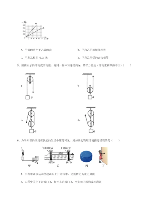 基础强化山西太原市外国语学校物理八年级下册期末考试同步测试A卷（附答案详解）.docx