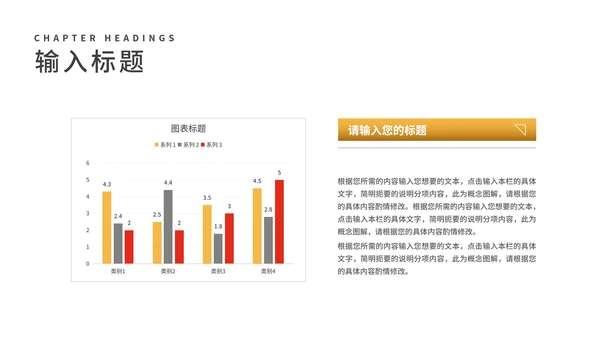 粉色中国风新年鞭炮春节喜庆节日PPT模板