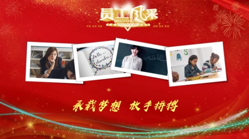 喜庆的红色中国风开工大吉通用PPT模板