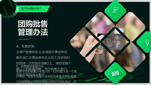 企业宣传策划梦想前行通用PPT模板