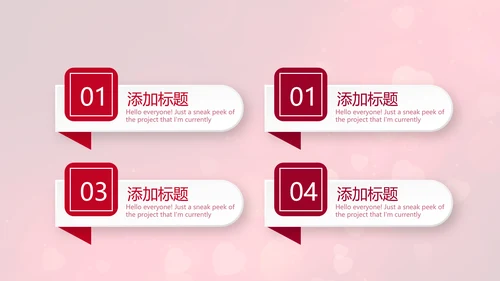 红色背景关心关爱医护人员动态PPT