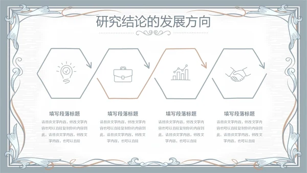 简约素雅小清新毕业答辩通用模板PPT