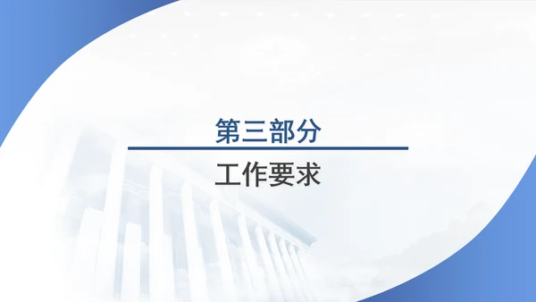 关于开展老年听力健康促进行动（2024—2027年）的通知全文学习PPT课件