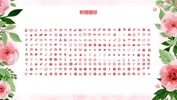 浪漫玫瑰文艺风年终工作总结通用PPT模板