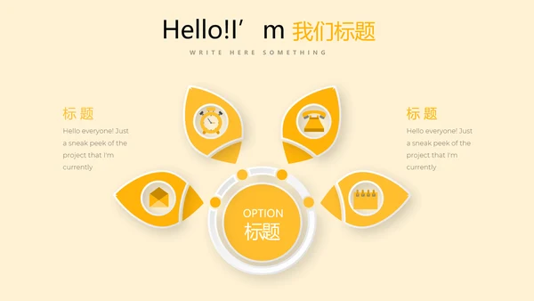 创意体育馆篮球比赛动态PPT
