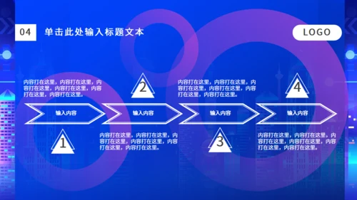 平安建设展板通用PPT模板
