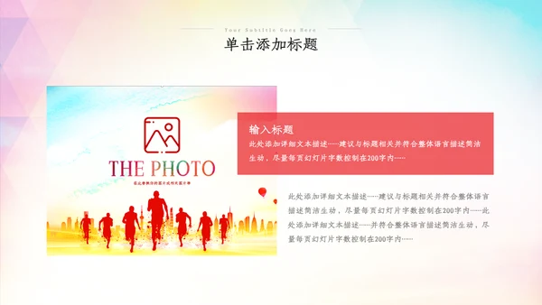 2022五四青年运动共青团团课团支部ppt