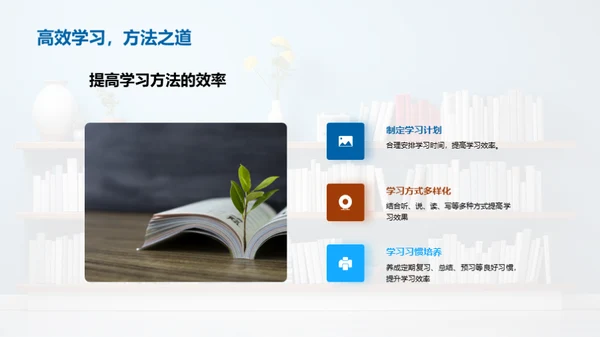 初三应对学压指南