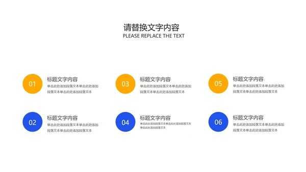 蓝色卡通风记事贴儿童节汇报PPT模板
