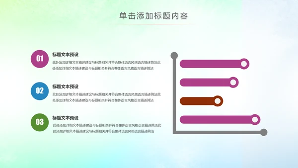 精美时尚水彩音乐艺术培训PPT模板