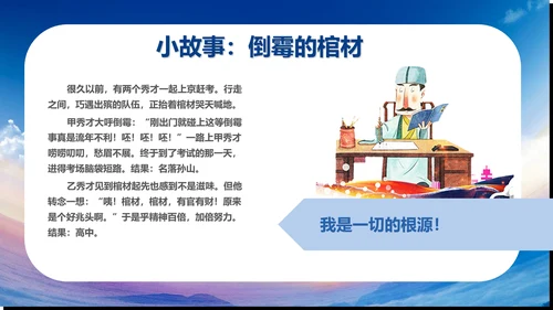 简约清新公司企业员工培训PPT模板