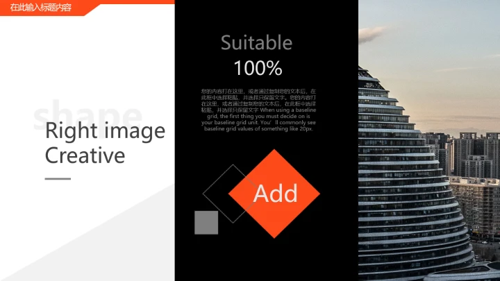 高端大气公司介绍企业文化宣传PPT模版